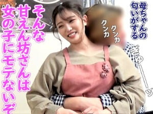 【おばさんレンタル】初めて会う客の男性にマッサージされなし崩し的にパコられてしまうF乳ボディの人妻！