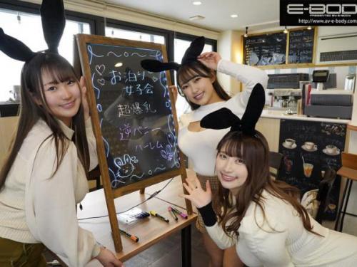 【美人】「男の人もこんなに濡れるんだ♡」コスプレサークルの美女軍団にしごかれまくりビンビンに！柔らかい乳と戯れ興奮！