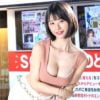 【宮島めい】歌舞伎町のSODLAND前でスレンダー巨乳の宮島めいが逆ナンパ！素人男性が10分間我慢挑戦！