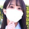 【パパ活女の子】「待って！ほんとにダメだって！」ゴムを外されおじさん生デカチンで激ピスされる女の子！