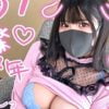 【素人ナンパ】服の上からでもわかるおっぱいデカい女の子！マスクをしたJDがIカップ爆乳ボディでセックス！