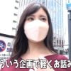 【他人妻ナンパ】美人奥様を声かけGET！お子さんがいるという29歳のマダムが潮吹き！