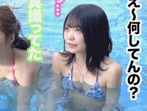 【一般人ナンパ】ビキニ娘をプールでナンパGET！スレンダーでEカップおっぱいの童顔ロリ女大学生マンチョをクンニ！