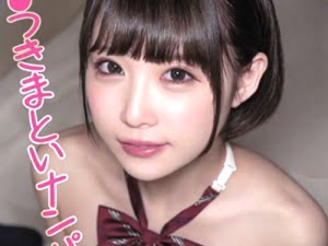 【素人ナンパ】「中から垂れてきてる…」童顔ロリの美少女！声が可愛いEcup美たわわなおっぱい女子とゴム無しセックス！