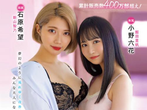 ＜カラミざかり2＞マジ興奮すると評判な桂あいりのNTRマンガが映像化！好きだったロリ美女が潮吹きさせられたｗ＜寝取り＞